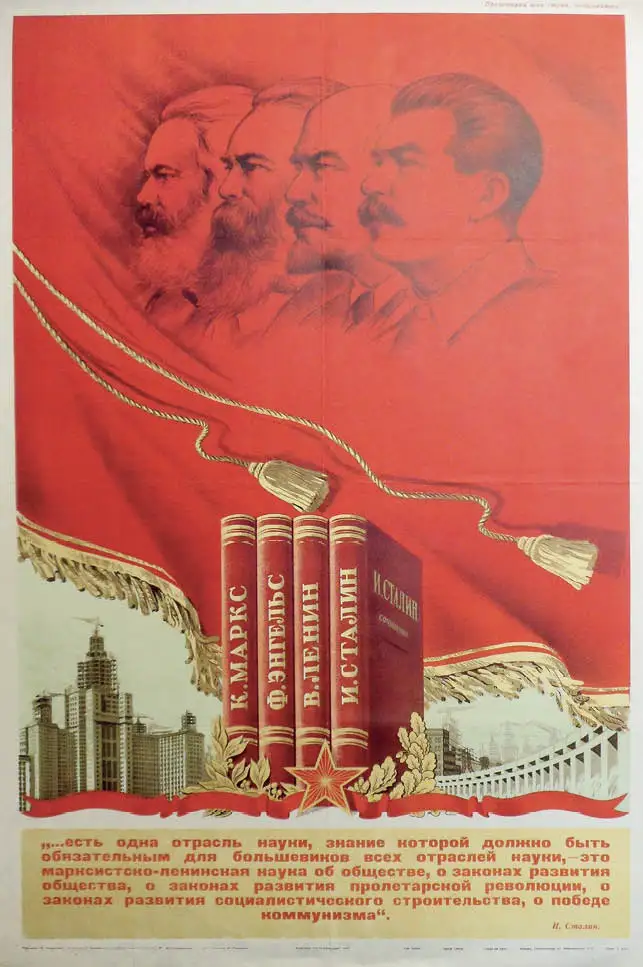 Классические настенные стикеры в стиле Маркса Энгеля Ленина Сталина|wall sticker|vintage