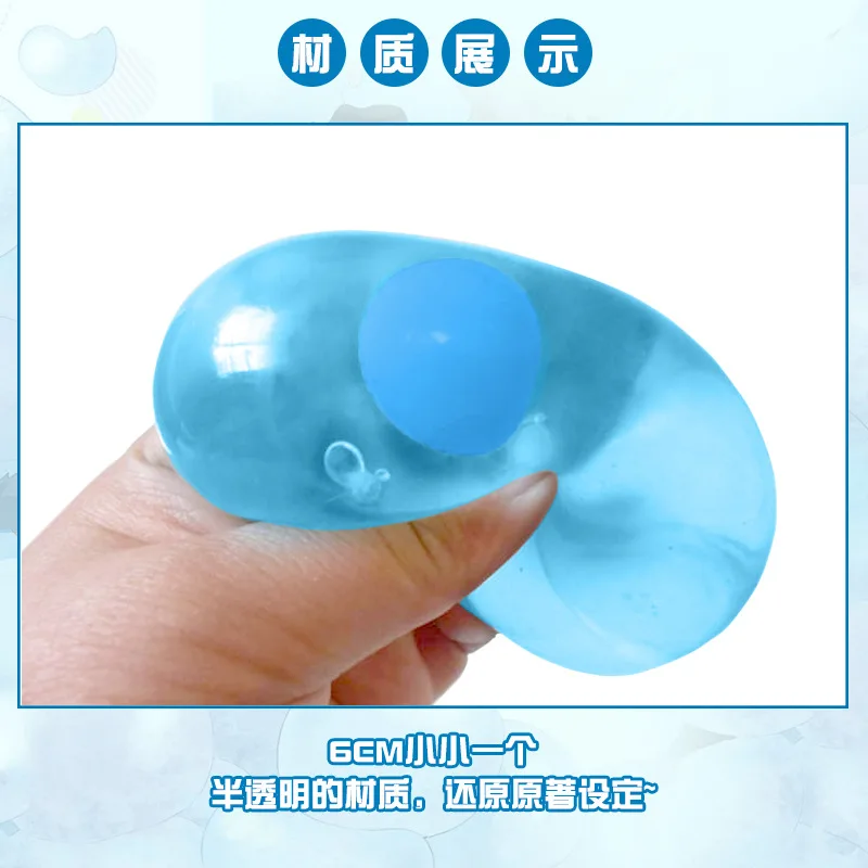 6 см Tensei shitara slime datta Кен римуру буря антистресс виноград вентиляционные шарики