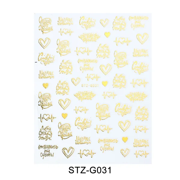 STZ-G031 Gold 3D буквы наклейки для ногтей черный золотой лист ползунки осенний дизайн клей для накладных ногтей Переводные Русские слова Маникюр татуировки CHSTZG023-31 - Цвет: STZ-G031 Gold