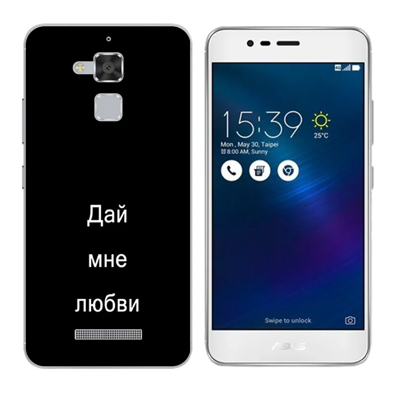 Чехол для Asus Zenfone 3 Max ZC520TL с принтом на русском языке Силиконовый Для ZenFone Deluxe ZS550KL