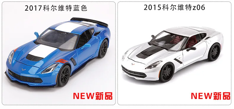 Коллекционная 1:24 Die-Cast Car Modles сплава моделирования Авто мобильные автомобиля спортивный автомобиль mkd3 Chevrolet Corvette Z06 детские игрушки
