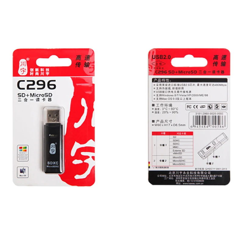Устройство чтения карт Microsd Kawau USB 2 0 поддерживает до 128 ГБ со слотом для SD C296