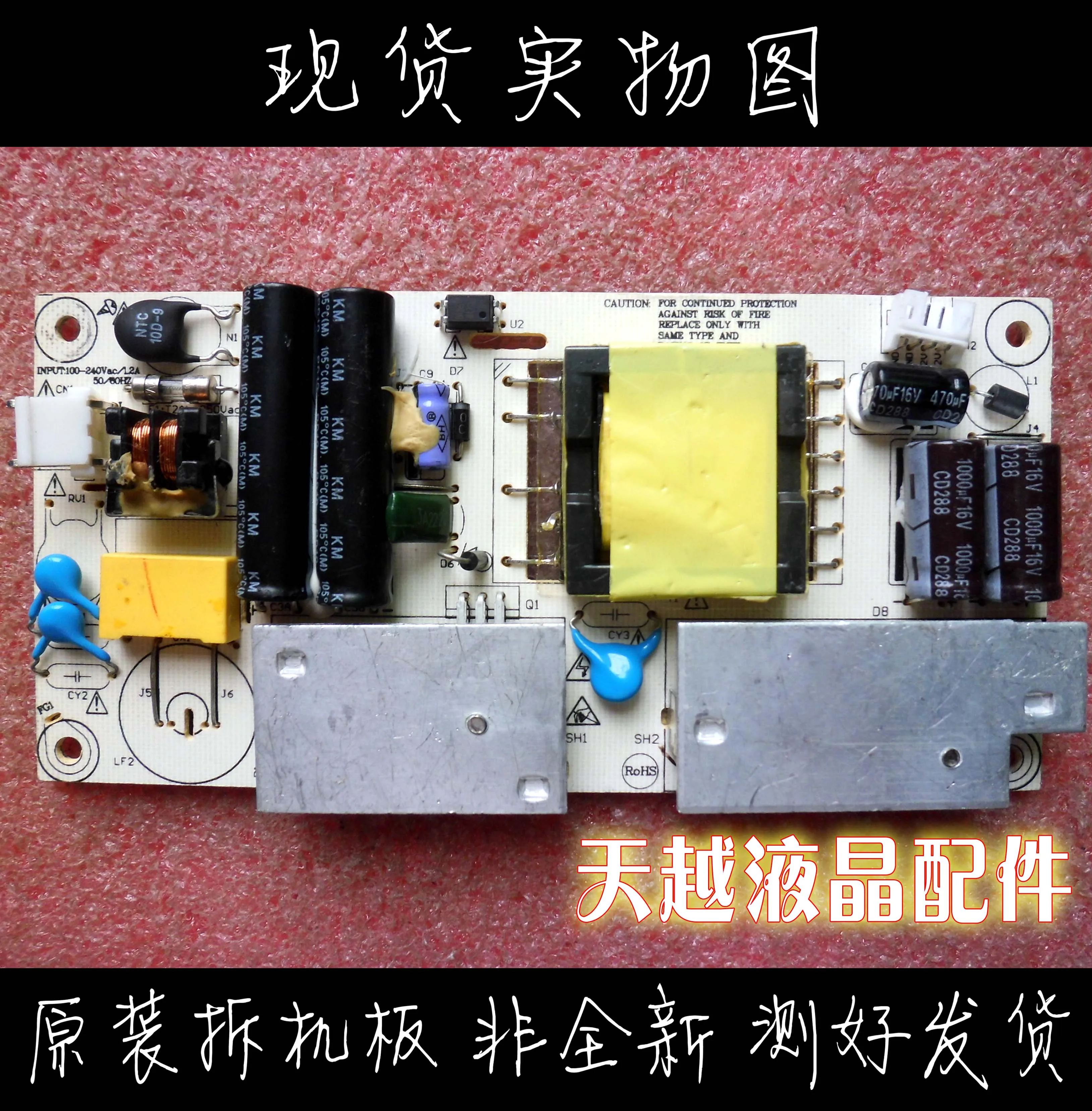 DC PB1204 REV1.1 1204 рекламная машина плата питания ультратонкая светодиодная панель