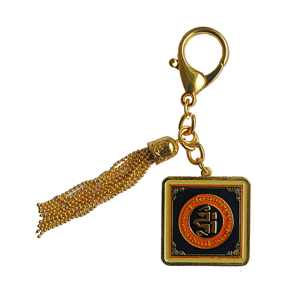 

2016 Feng Shui Prosperity Talisman with Earth Element Keychain W1695