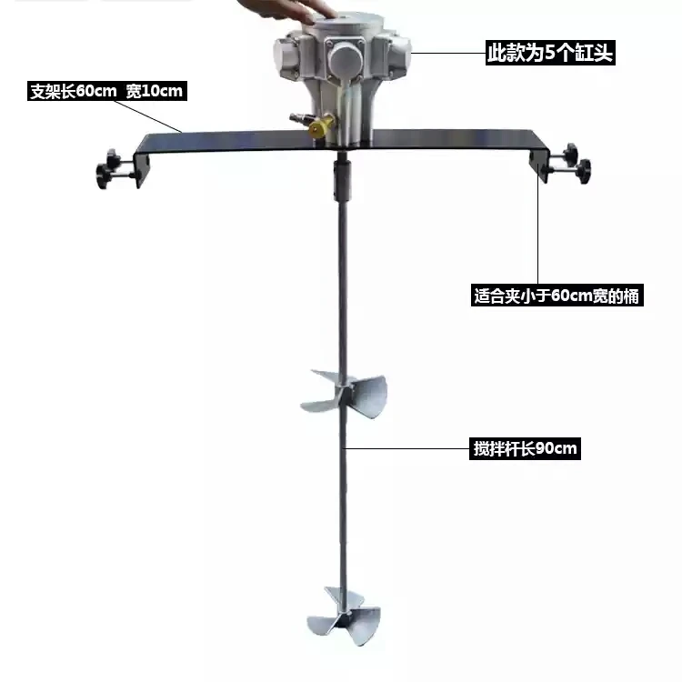 Пневматический Мешалка 50 галлонов портативная пластина под давлением