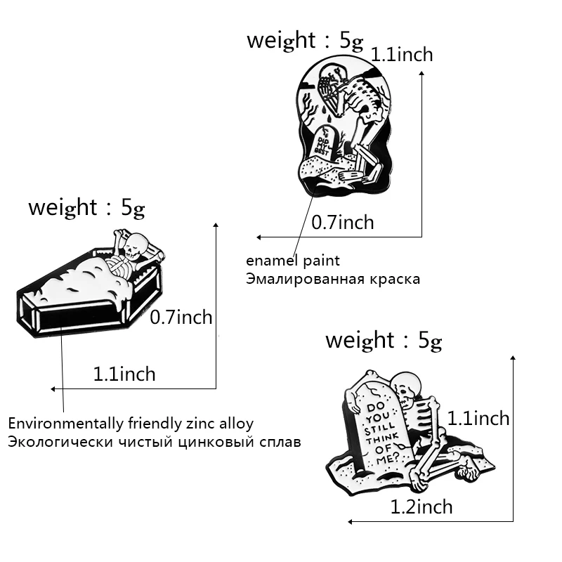 Эмалированная брошь в форме гроба Lonely смерти подарок для друзей булавка лацкана
