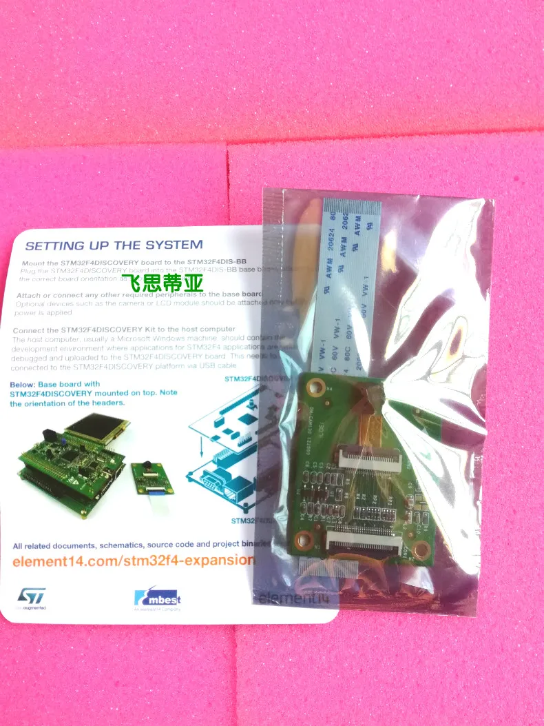 

Для светлое пятно лазерный модуль STM32F4DIS-CAM STM32F4 Камера BRD 1,3 CMOS 1280 1024