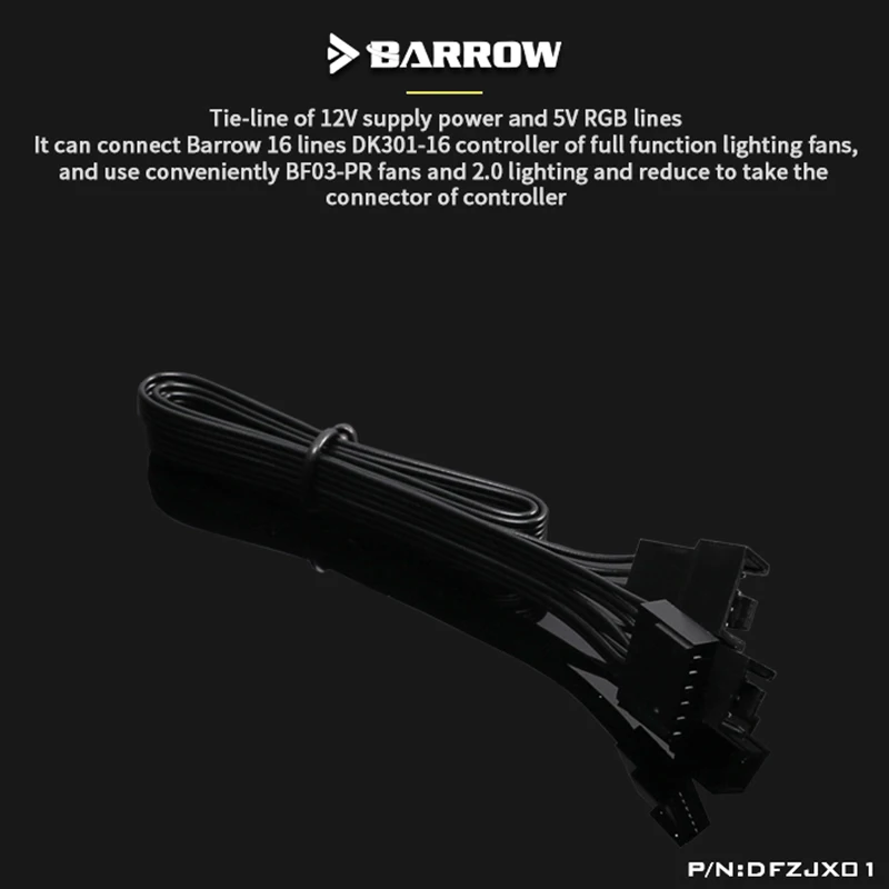 Удлинительные кабели для освещения Barrow DFZJX01 вентиляторов Барроу и других LRC2.0 RBW 5