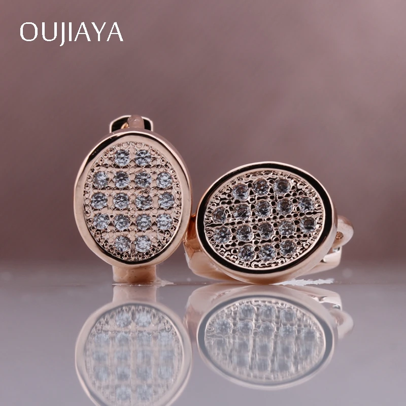 Женские Висячие сережки OUJIAYA 328 Anniversary Ellips 585 из розового золота с микро восковой