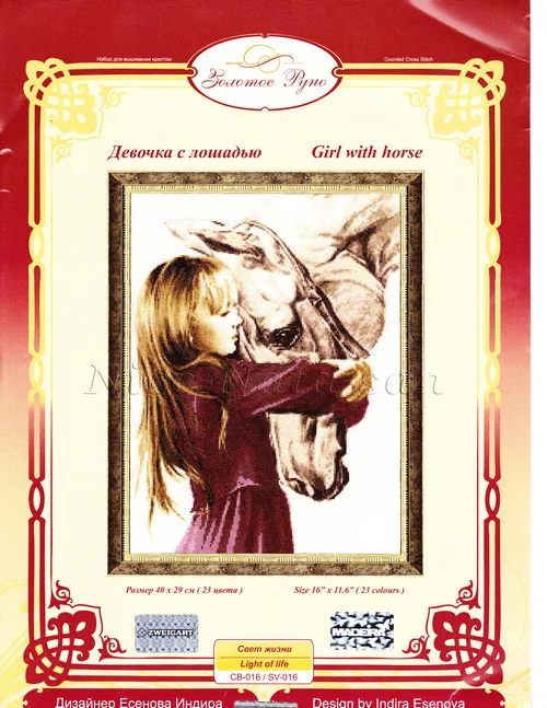 

14/16/18/27/28 free delivery top quality beautiful lovely counted cross stitch kit girl with horse 3th