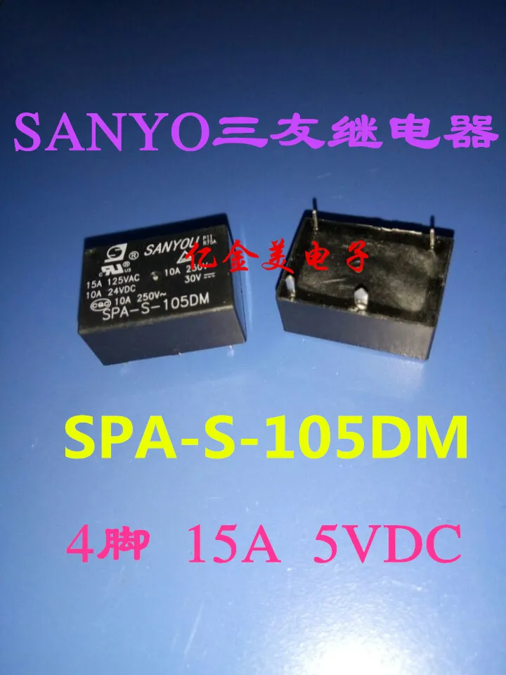 Фото SPA-S-105DM реле 4 фута 15A 5VDC Обустройство дома SPA-S-105DM реле 4 фута 15A 5VDC Обустройство дома