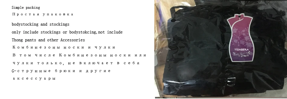 Порно сексуальный эротичное нижнее бельё Дамская комбинация большого размера Lenceria ажурные чулки ночное белье сексуальные костюмы Qq109