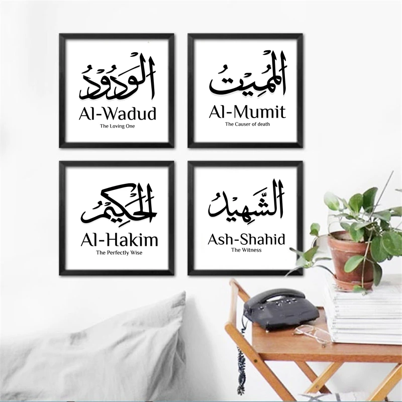 Арабская Исламская каллиграфия печатный плакат Allahu Akbar холст современное