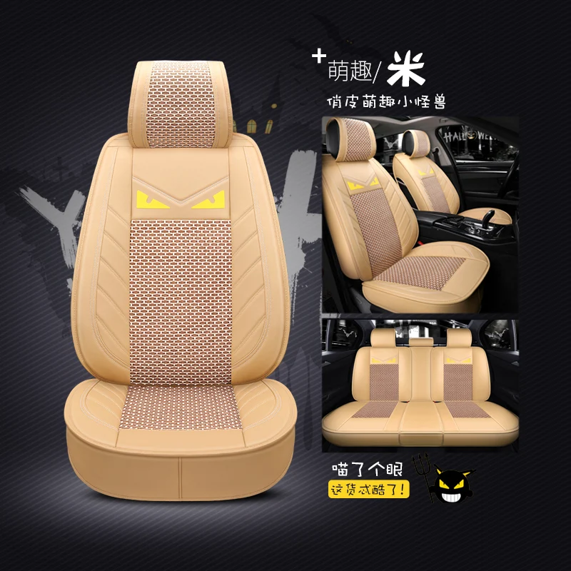 

PU Leatherleather Universal Car Seat covers for Nissan all models qashqai x-trail tiida Note Murano March Teana auto styling