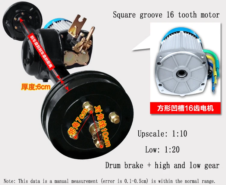 Xi'anchi 60V72V1500W высокомощный Электрический трехколесный модифицированный автомобиль Тяжелая передача высокий и низкий Барабанный тормоз задняя ось