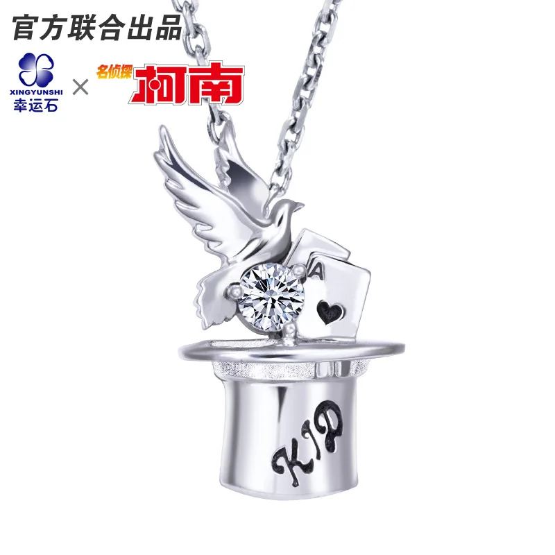 [Detective Conan] Детская подвеска серебряный 925 пробы крест ювелирные изделия ожерелье Аниме роль kaitou фигурка для ребенка модель - Цвет: Collocation A