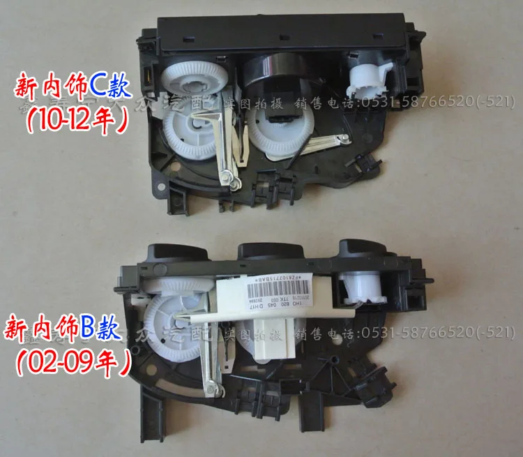 ForThe старый Jetta кондиционер нагреватель панель управления переключатель