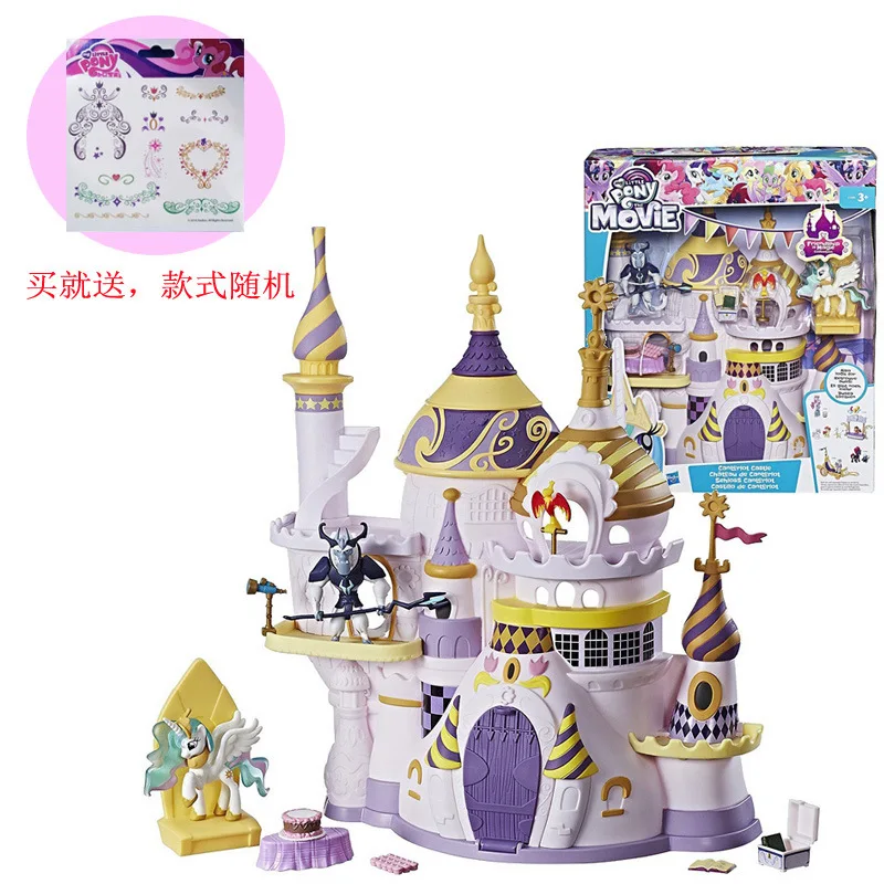 Hasbro экшн игрушка Фигурки игрушки My Little Pony Treasures Collections Canterlot замок Космическая