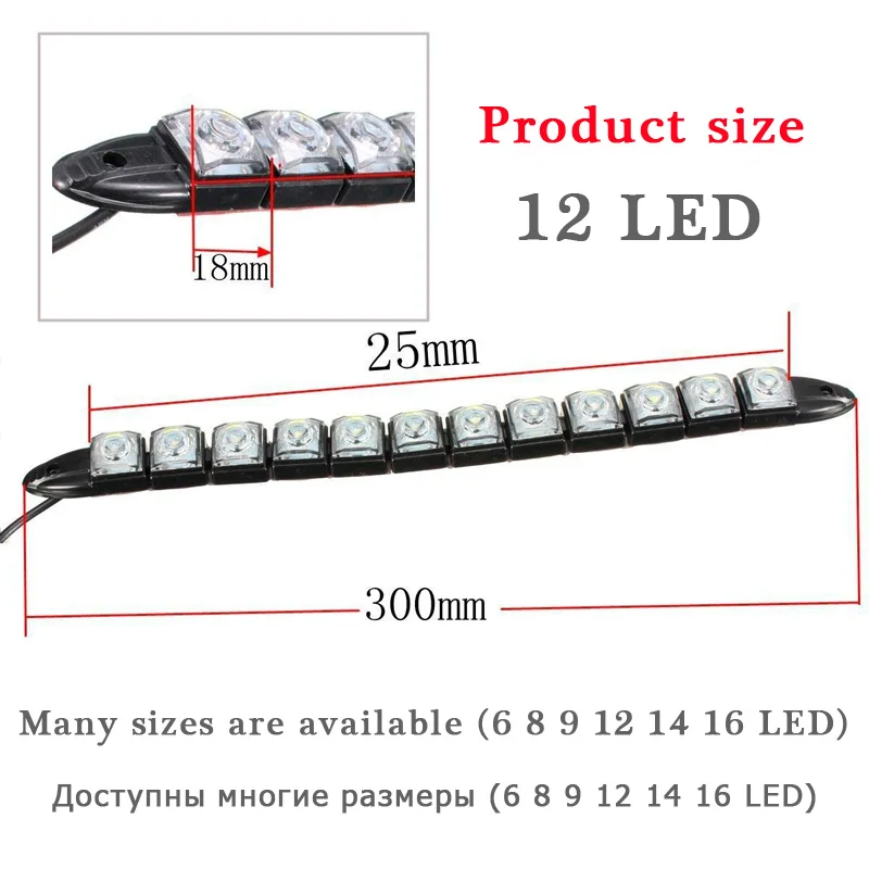 MOOSEDi 2 полосы гибкий светодиодный DRL Дневной ходовой светильник
