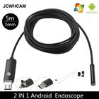 JCWHCAM 7 мм объектив 5 м Android USB эндоскоп камера Гибкая Змея USB труба осмотр Android телефон OTG USB бороскоп камера