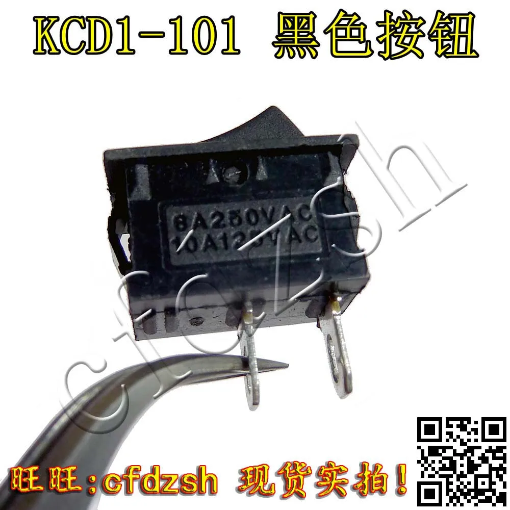 (10pcs) KCD1-101 boat switch (2 feet) panel size 21X15MM black button (F2A3) KCD117 Обустройство дома