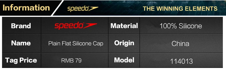 Speedo простая плоская силиконовая крышка силикагель шапочка для плавания s для взрослых мужчин или женщин соревнований и тренировок шапки