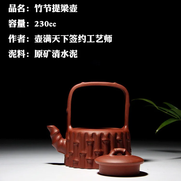 Yixing masters all ручная работа бамбуковая балка рекомендуется дорожный чайник кунг фу