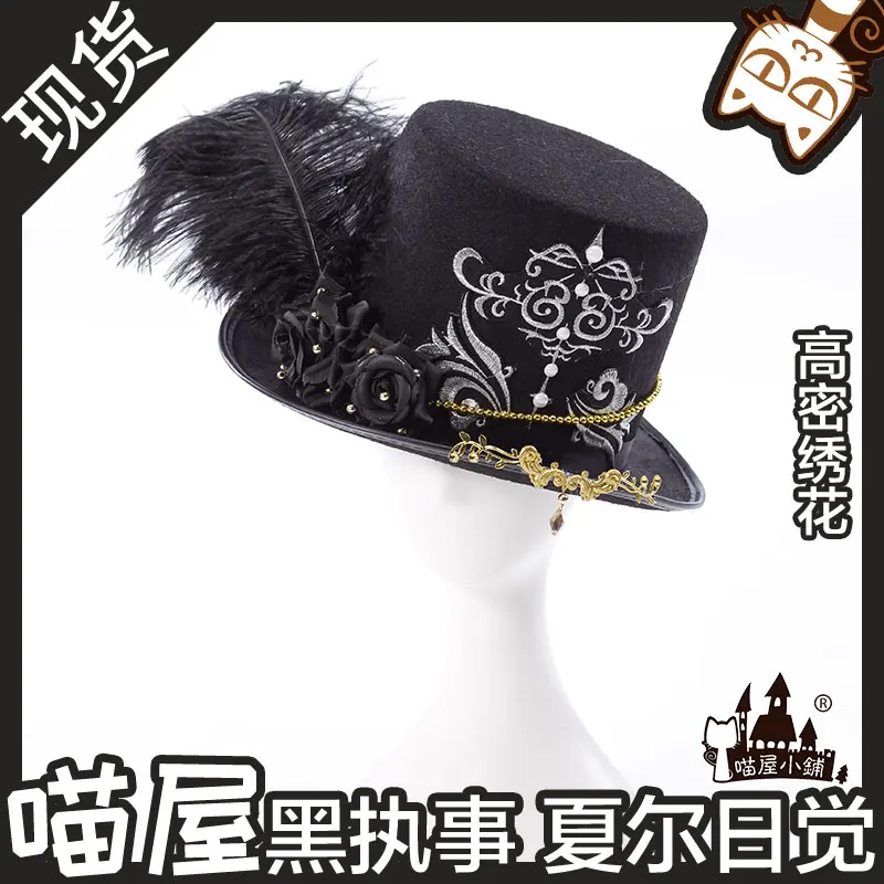 

Black Butler Ciel Phantomhive Sebastian Michaelis Cosplay Costume Moon Awakenning Unisex Uniform+Free Shipping