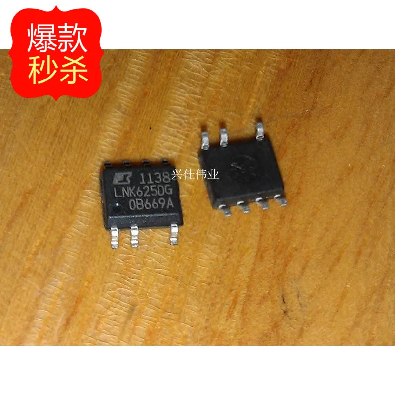 10 шт. новый оригинальный Аутентичные LNK625 LNK625DG СОП мощность чип управления