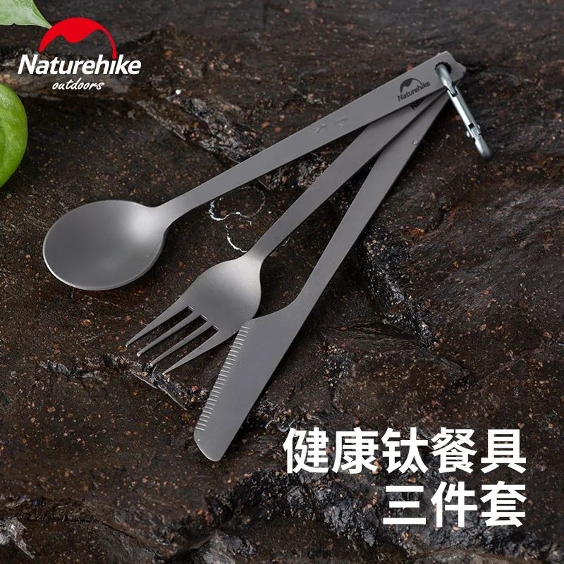 Naturehike 3 в 1 Титановая Ложка вилка нож столовые приборы Наборы с титановый карабин