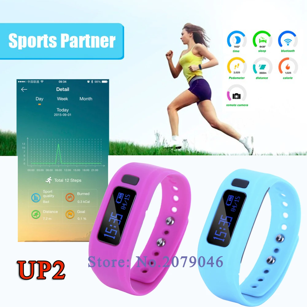 UP2 Bluetooth Смарт Браслет android смарт смотреть поддержка шагомер калорий сна трек для