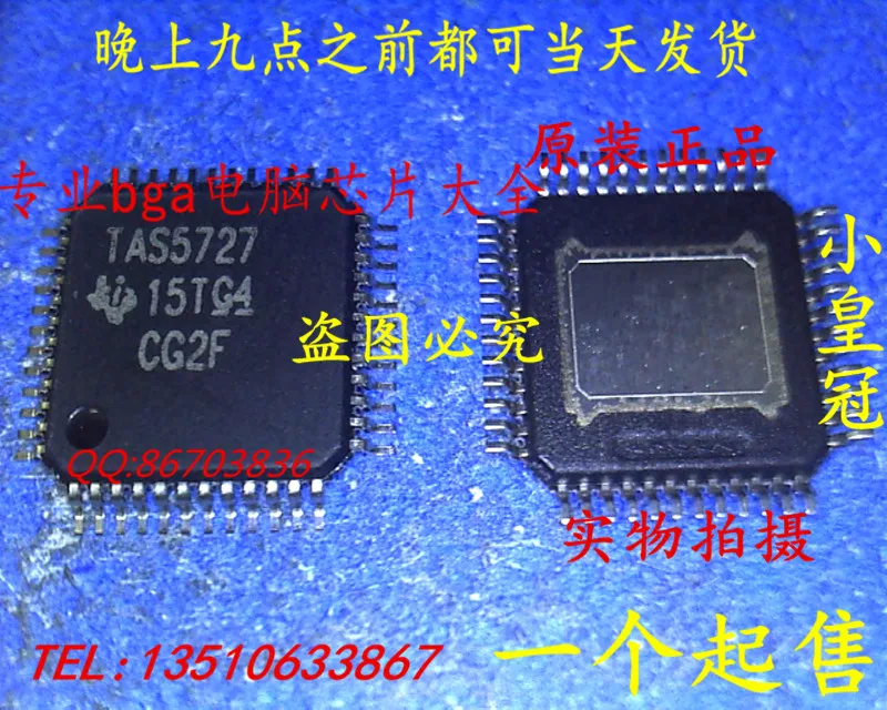 Ади ~ ic 5 ШТ. TAS5727 TAS5727PHPR HTQFP48 |