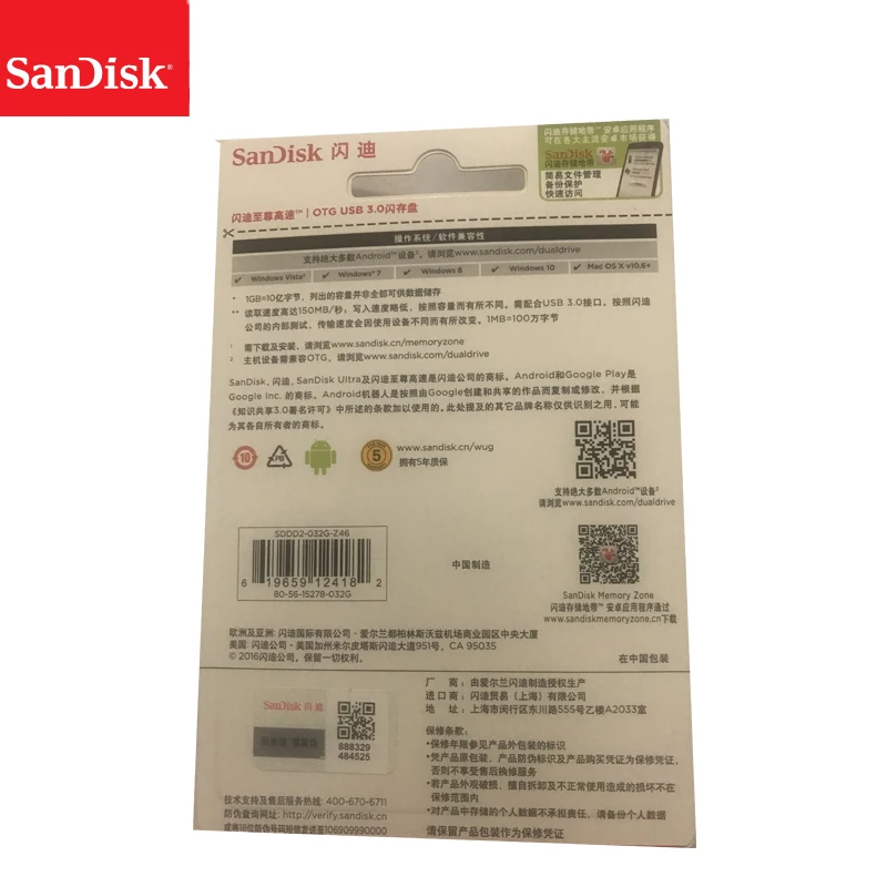 100% Оригинальный SanDisk USB SDDD2 OTG флеш накопитель 130 МБ/с./с 3 0 32 Гб внешний Флешка карта
