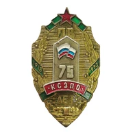 ussr kgb border defense 75th anniversary red star copper medal 1993th russian federation flag commemorating badge original