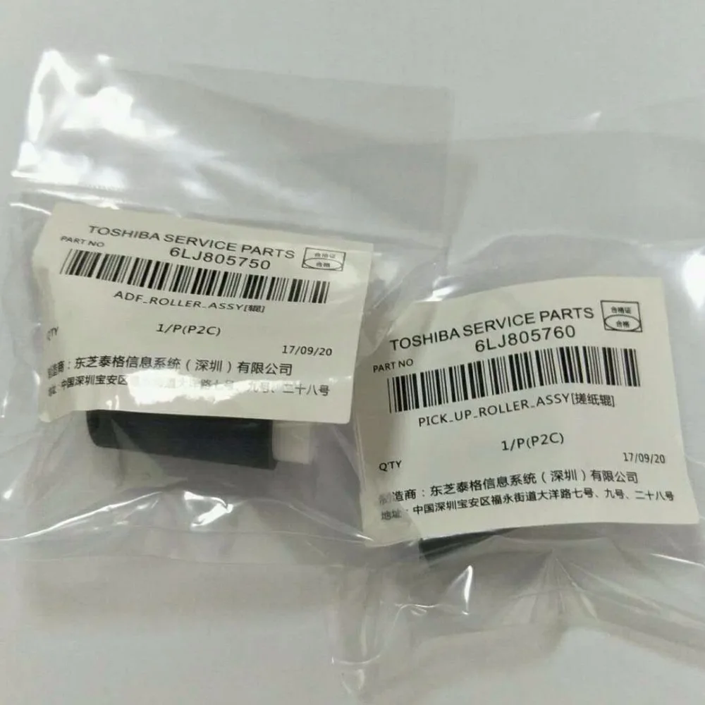 Пикап ролик оригинальные запчасти для копировальных аппаратов TOSHIBA Gear 1 шт. 6LJ805760