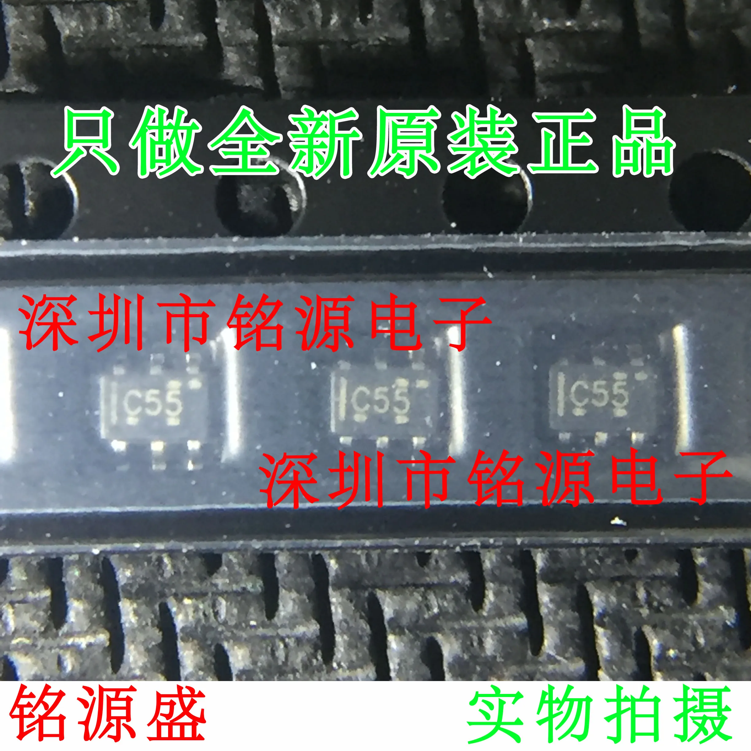 

Бесплатная доставка SN74LVC1G3157DCKR SN74LVC1G3157 C55