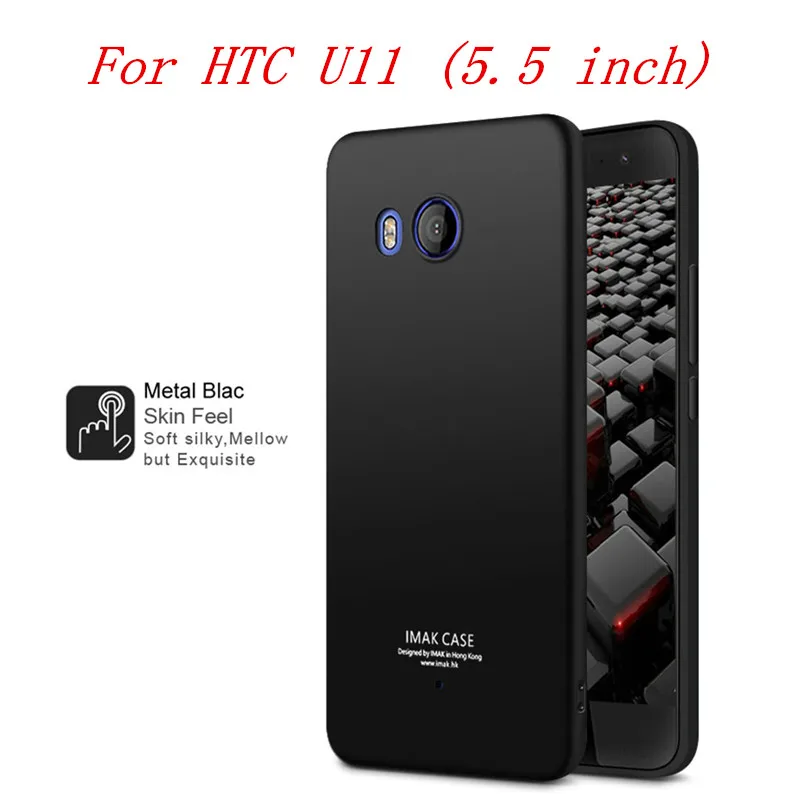 Metal Black IMAK Для htc U11 чехол противоударный серия мягкая Задняя накладка чехла из ТПУ для htc U11 чехол 5,5 дюйма - Цвет: Metal Black