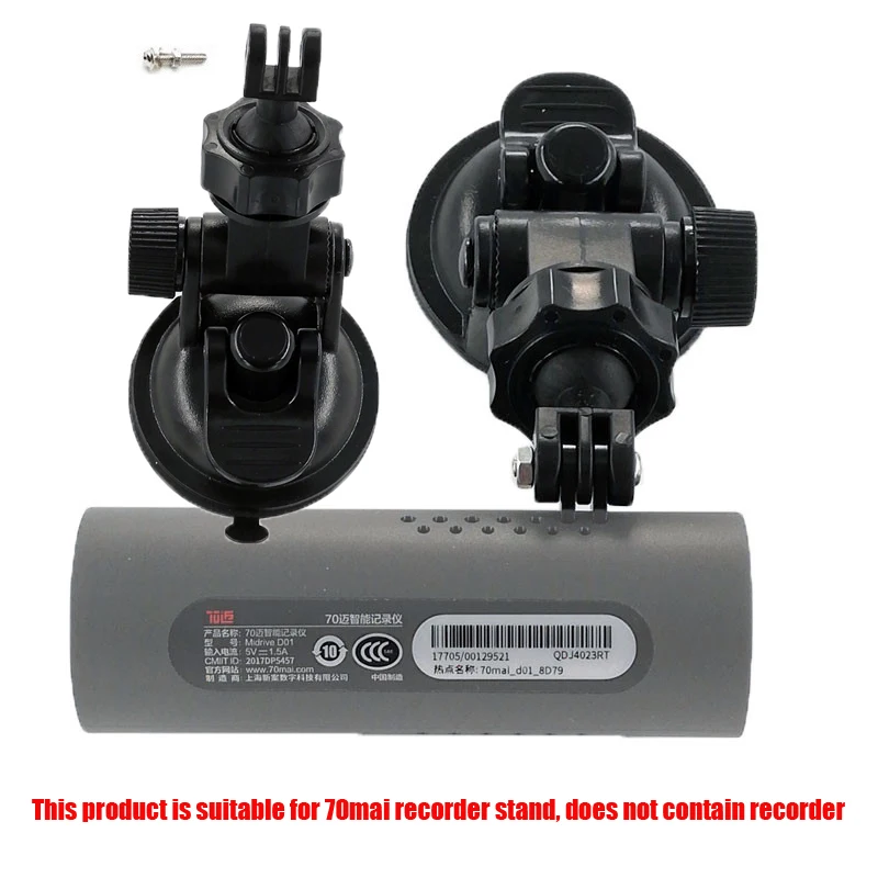 Видеорегистратор для автомобиля 70mai, 1 шт., держатель на присоске для камеры xiaomi 70mai, Wi-Fi Видеорегистратор для автомобиля 70mai, 1 шт., держатель на присоске для камеры xiaomi 70mai, Wi-Fi