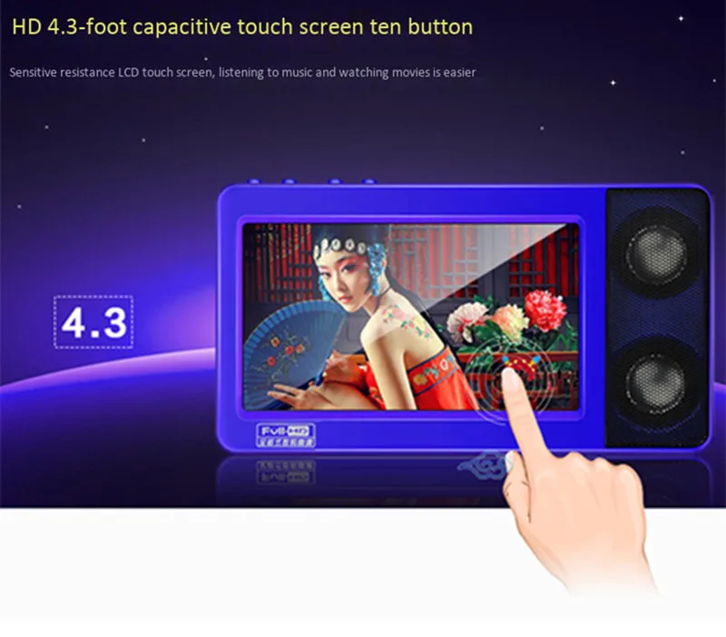 8 ГБ 4,3 дюймов HD разрешение сенсорный экран Mp4 Mp5 плеер Видео игровой консоли MP3 супер шок сабвуфер extroverted Дополнительный вход громкоговорителя