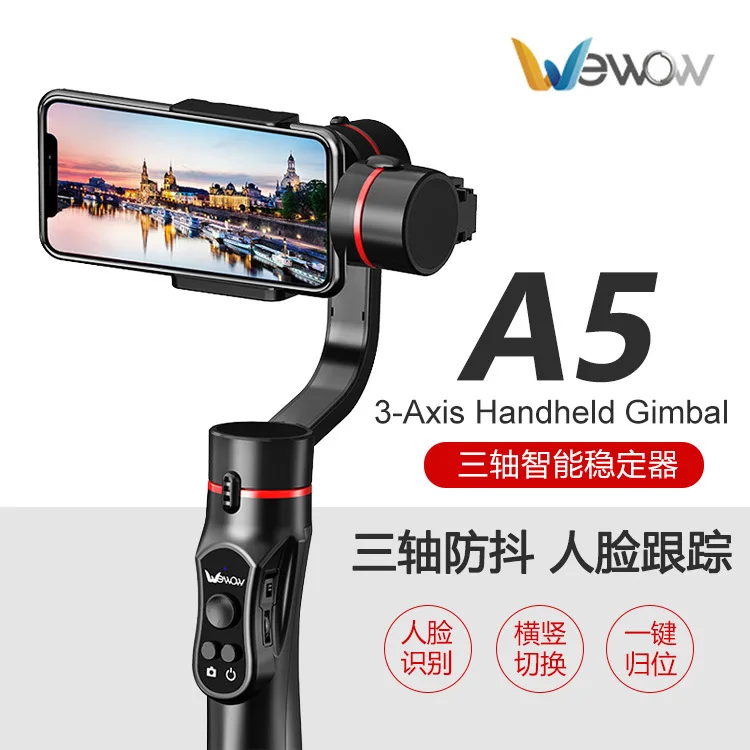 A5 3 оси ручной Gimbal видео стабилизатор Поддержка отслеживание лица Жесты