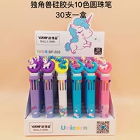 30pcsbox korean version cartoon ballpoint pen unicorn cartoon silicone head 10 colors in one ballpoint pen moon upgrade edition