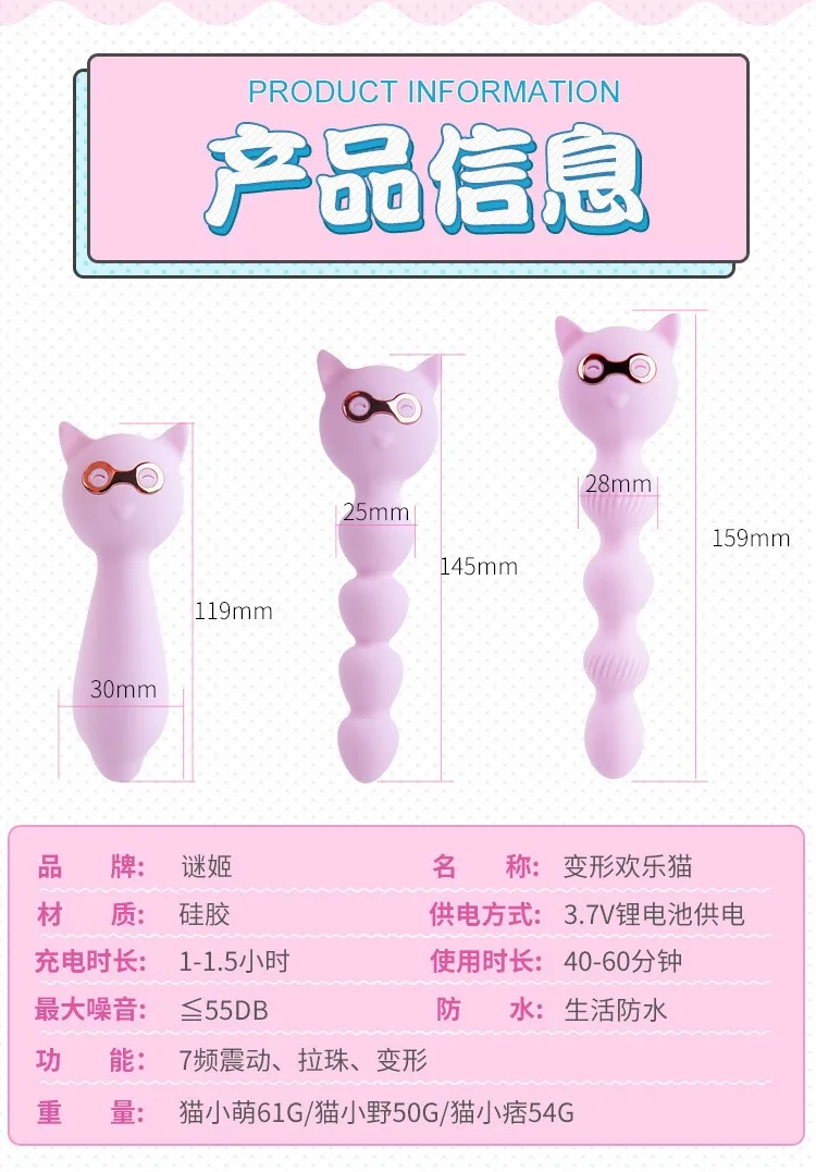 Бусины из силикагеля вибрировать анальный штекер Электрический задний двор