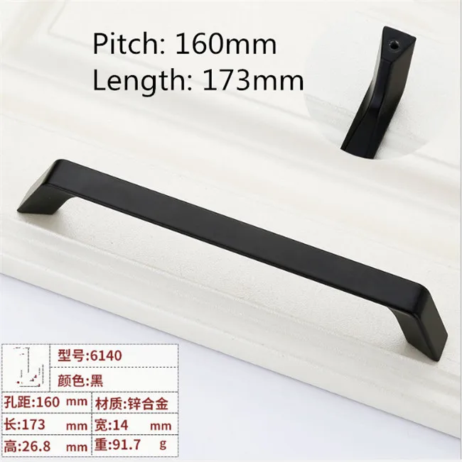black 160mm 96 мм 128 мм 160 мм 192 мм дверная ручка шкафа Европейский стиль американский черный шкаф ящик обувного шкафа маленькая ручка - Цвет: black 160mm