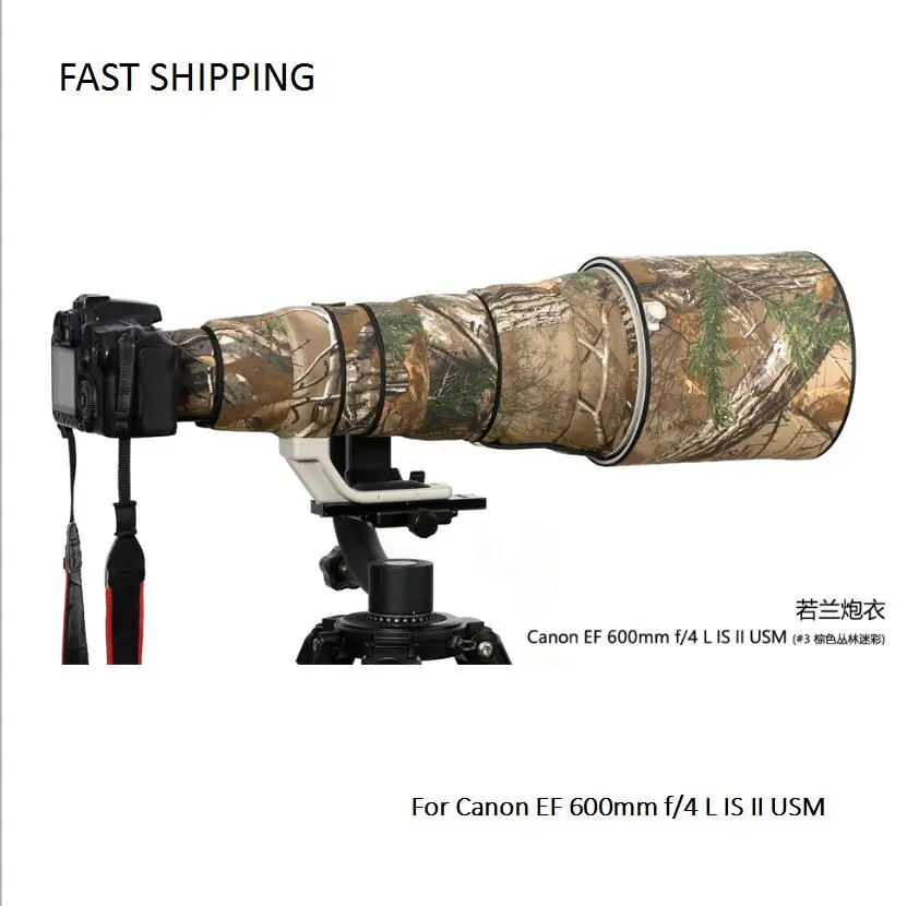 DHL/EMS доставка пальто для объектива Камуфляж Canon EF 600 мм F/4 L IS II USM пистолет одежда