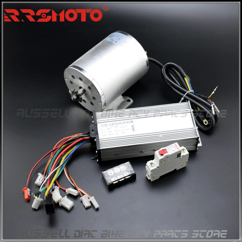 Контроллер бесщеточного двигателя для электровелосипеда 2000 Вт 60 В 3 контактный