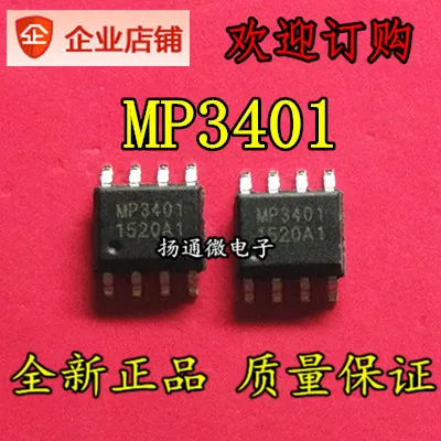 

Freeshipping MP3401 SOP-8