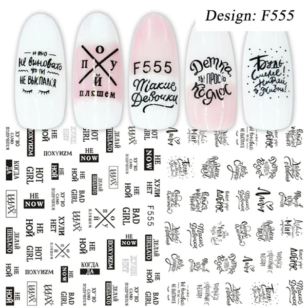 F555 1 шт Alphabe наклейки для ногтей 3D DIY наклейки для ногтей очаровательные буквы штамп для дизайна ногтей Наклейка тонкий клей Маникюр ломтик CHCA100-108/F - Цвет: F555