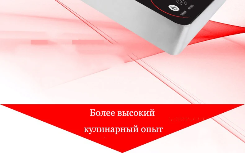 3500 Вт домашняя высокомощная индукционная плита Коммерческая настоящая сенсорная батарея плита большая огневая мощь жареная плита