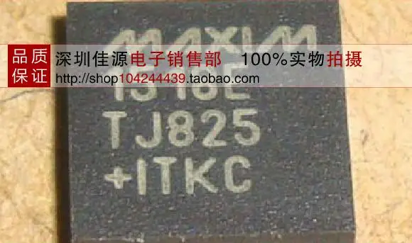 Жк-дисплей экран общий проблема MAX1518E IC 1518 | Электронные компоненты и