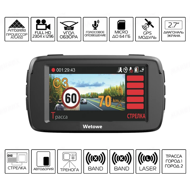 Wetowe T8 Ambarella A7 радар-детектор 3 в 1 видеорегистратор Автомобильный Камера GPS LDWS Full HD